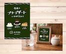 カフェ・雑貨店向け＊かわいい手書きPOP作成します 商品・お店を素敵に演出&売り上げUP！水彩イラスト作成可☺︎ イメージ7