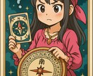 総合運ー方位鑑定ー占っちゃいます どうせならいい方位に行きたいじゃんヽ(*´∀｀) イメージ1