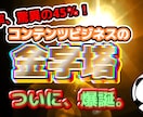 SNSヘッダー、Brainサムネイルを作成します 個性豊かなヘッダーで注目度アップ！ イメージ2