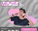 印象に残るバナーを制作します 隅々まであなたの“想い”をデザインに！ イメージ9