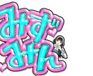 推し活用ネームボード、うちわ作成します 推しのイメージ汲み取って作ります！！！ イメージ3