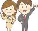 数千人面接したプロが模擬面接し面接力UPさせます 模擬面接前後では劇的に変化！応募企業を人事目線で分析します！ イメージ2