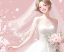 あなた様専用の婚活大作戦☆幸せな結婚を引き寄せます 1分～お試しOK/結婚/再婚/恋愛/婚活/引き寄せ イメージ2
