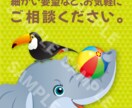 SNSやブログに使える動物アイコンを作成します 親しみやすい可愛いイラストでイメージアップ！ イメージ7