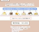 ６点の絵で１セット！宣伝用カットイラスト制作します 可視化効果で注目度UP！絵の活用であなたの描くプランに一役を イメージ9
