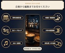 AI素材で縦型ショート動画を制作します 企画から編集まで、伝わるPR動画に仕上げます イメージ3