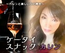 美容施術満足度鑑定 術前術後の不安に寄り添います キレイになりたい!でも怖い、不安もある、なら占いしましょ♡ イメージ3