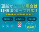サーバー不要！最新技術でホームページ制作します WordPressはもう古い！高速且つ拡張性が高いHP制作！ イメージ6