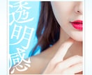 インスタグラム投稿画像を作成します コスメ紹介などのインスタ投稿画像を制作します イメージ4