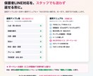 教室の保護者LINE、返信集と運用ルール作ります 保護者対応をスタッフでも迷わず返せる形に イメージ2
