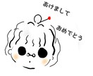 イラスト制作！10枚まで一律1000円承ります デフォルメイラスト！アイコンなどにどうぞ！ イメージ5