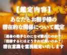 霊視鑑定で2人の潜在意識を鑑定します 復縁の不安や悩みを解消しご縁が元に戻るようアドバイスします イメージ2