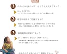 女性・ママ目線で｜伝わる画像デザイン制作します Canvaで制作｜URLにて納品可能。初心者さん大歓迎！ イメージ5