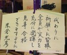 京都・北野天満宮へ、代理でお願いにいかせて頂きます あなたに代わって天満宮の総本社へ合格祈願の参拝いたします。 イメージ3
