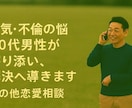 浮気・不倫の悩みを丁寧に伺います 秘密厳守で心を整理し解決をサポート イメージ2