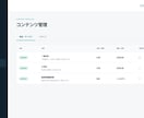 クリニック・歯科向けHPを制作します 診療情報を探しやすく安心感のある医療サイト イメージ6