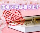 武勇伝！人生で乗り超えて来た色んなお話し聴きます 自慢したい話し/成功談/失敗談/復活劇/家庭/仕事/恋愛 イメージ2