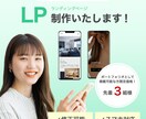 デザインを忠実に再現！HTML・CSS組みます 高品質＆迅速！SEO対策やスマホ対応も万全にご提供！ イメージ1