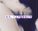 占い傾聴♡何でもどうぞ！どんな愚痴でもお聞きします 感情解放＋占い。タロットとペンデュラムで答えを受け取る イメージ2