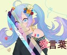 イラスト描きます お好みの女の子、男の子のイラストをあなたへ！！！ イメージ2