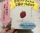 サービス業の方向けに可愛い販促POP作ります 温かみのある可愛らしいPOPでお客様の目を引きましょう！ イメージ2