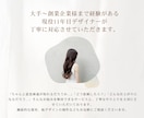 運用しやすいHPテンプレートをお作りします シンプルな構成・設定・金額で、安心してご利用いただけます。 イメージ10
