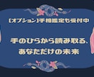 対人関係/ママ友・親戚・職場…縁の正体をみます 無理に合わせる毎日は卒業。苦手なあの人との付き合い方を伝授。 イメージ6