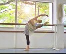 バレエのレッスンに役立つストレッチ教えます レッスン前にどんな準備をしたらいいのか分からない方へ イメージ2