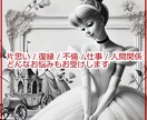 恋愛成就のヒーリング！恋のゆくえや悩みを解決します 恋愛相談/霊視/片想い/彼の気持ち/縁結び/不倫/復縁 イメージ2