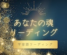 人生がうまく進まない・・・宇宙メッセージ伝えます 今のあなたに必要なあなただけの宇宙メッセージお伝えします。 イメージ4