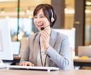 苦手なテレアポはプロにお任せできます 法人用回線を使用しています。電話営業はお任せください。 イメージ1