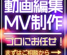 YouTube用動画編集いたします 動画編集、OP・ED制作はお任せくさだい！ イメージ1