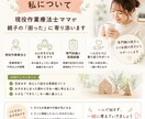現役作業療法士ママが子育て・発達のお悩みを聞きます 子どもの発達や関わり方、一人で悩まず一緒に整理しませんか？ イメージ3