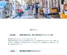 オーダーメイドしおりをお作りします おしゃれでわかりやすいしおり！便利なしおり作成代行します イメージ4