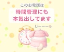 お電話クーポン歓迎⭐短時間であなたの心を軽くします 5分・10分◎延長なしで気軽に話せる安心通話♪話し相手・愚痴 イメージ2