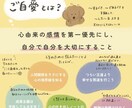 真面目で頑張りすぎちゃうあなたの味方になります 考えすぎかな…？お仕事のモヤモヤに全力で共感してお聴きします イメージ3