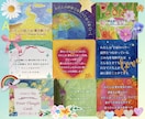 個人情報不要♡開運言霊アファメーション4つ届けます 願望成就自己肯定感UPポジティブ思考＋今必要なメッセージ付き イメージ2