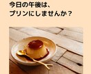 飲食店向けインスタ画像３枚＋文案作成します テンプレ画像で毎日の投稿をカンタン＆時短にしませんか？ イメージ1