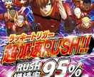 パチンコ風デザインを作成します ギラギラ！眩しい！期待値アップ！そんなデザインをお届け イメージ10