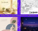一緒に作ろう！！全部聞きます 「思ってたのと違う…」はもう終わり！納得いくまで完成させます イメージ2