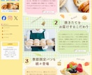 1500円で高画質なWEB画像制作いたします 訴求力のある、想いが伝わる画像をプロのデザイナーが作ります。 イメージ10