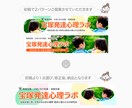 格安!! 1,500円でバナーお作りします 実績を積むため低価格で提供します！ イメージ2