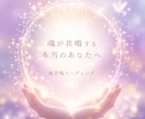 連絡はいつ来る？関係が動く時期を視ます 「いつまで待てばいい？」に対する【具体的時期】を読み解きます イメージ2