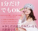 あなたの心に寄り添った時間がここにあります 短時間で良いから、なんでもないことを話せる相手が欲しい イメージ1