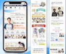 整体院、整骨院に特化したホームページを制作します 【現役治療家が制作】成果にこだわるLPをお作りします イメージ4
