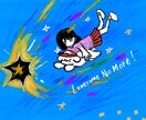 アーティストのジャケットイラスト描きます 素朴感や作家ものの雰囲気が欲しい方向け イメージ2