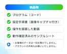 放置案件を毎朝自動で通知する仕組みを作ります 【営業現場を知る現役SaaSセールスが設計！】 イメージ5