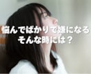 1人じゃない！誰にも話せない事…相談乗ります 誰にも言えない…そんな貴方の力になれれば幸いです！！ イメージ1