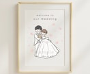 ウェルカムボードにぴったり◎なイラストを作成します ゆるっとかわいいイラストで式を彩ります♩ イメージ1
