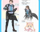 納品早め:イラスト制作します TRPGの立ち絵やアイコンなどにどうぞ イメージ1